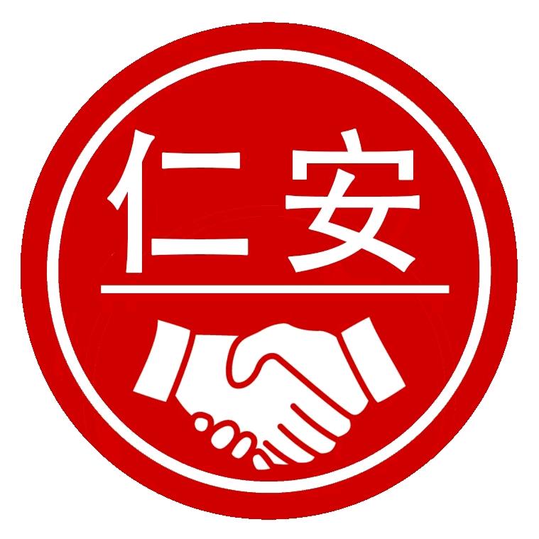 惠州市仁安人力资源招聘号