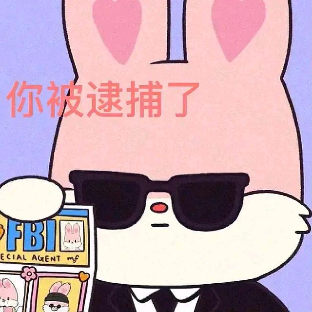 蓝嘚瓫头像