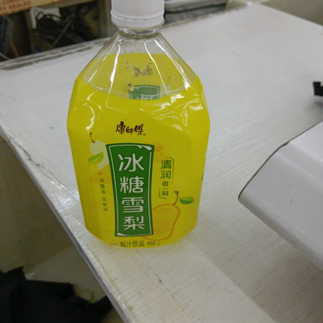 平安是福