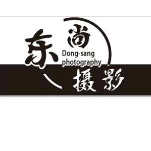 遂宁安居东尚摄影（喜匠礼服馆）