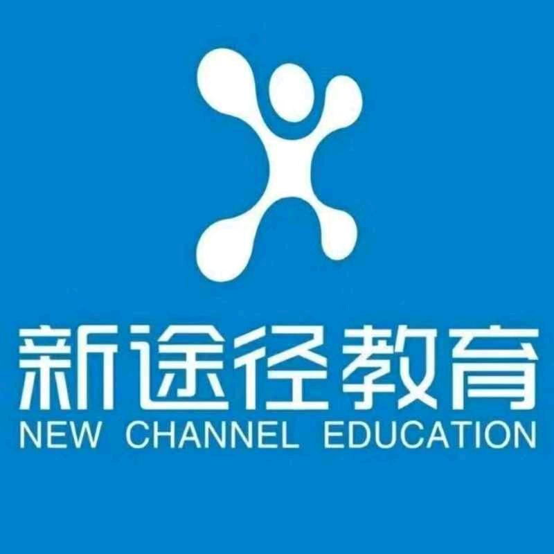 临汾星途径教育_乐乐