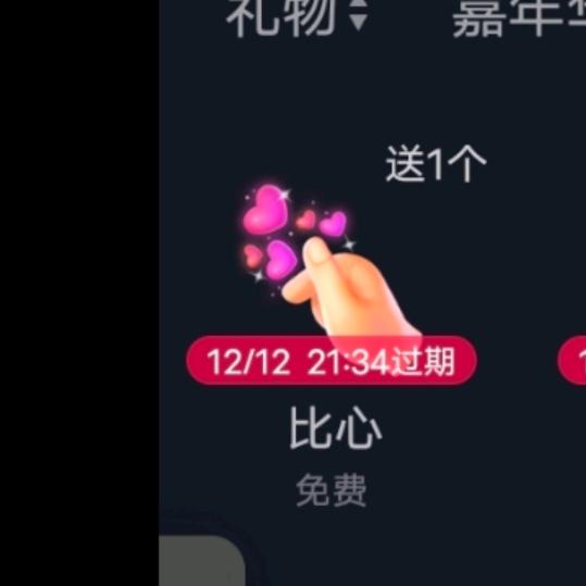 香烟