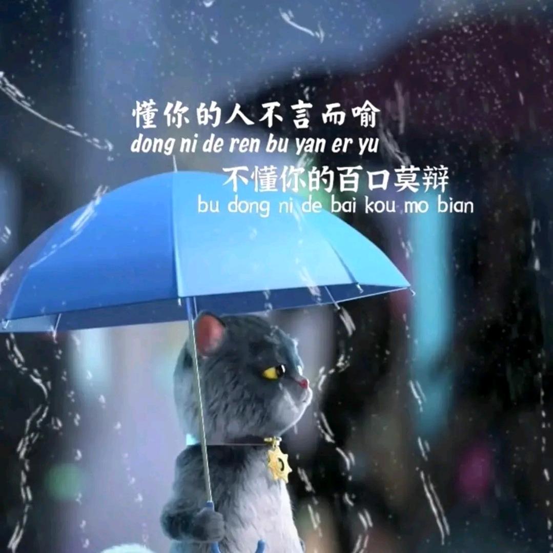 薇