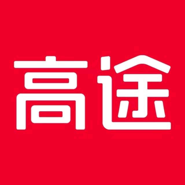 高途山西