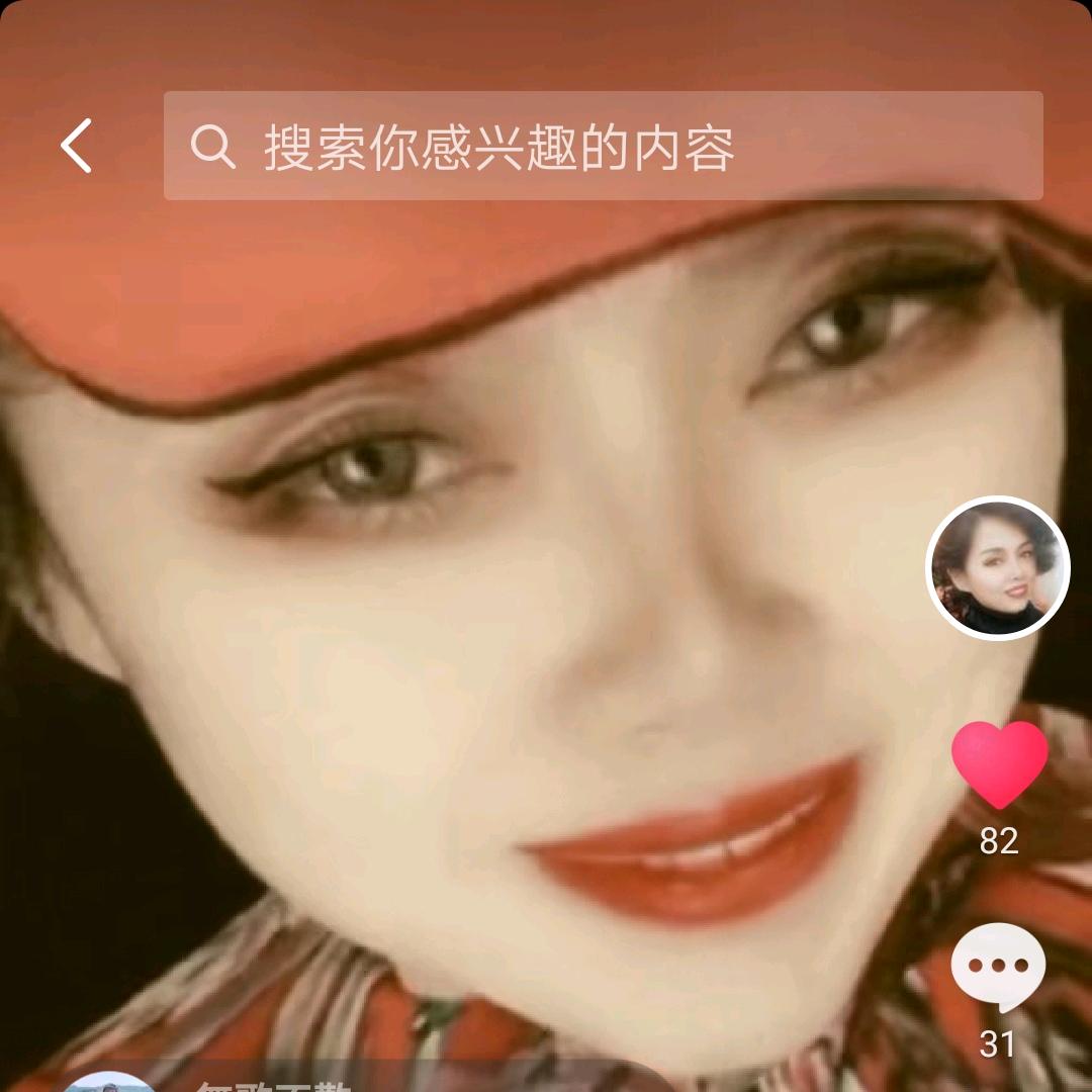 玲歌