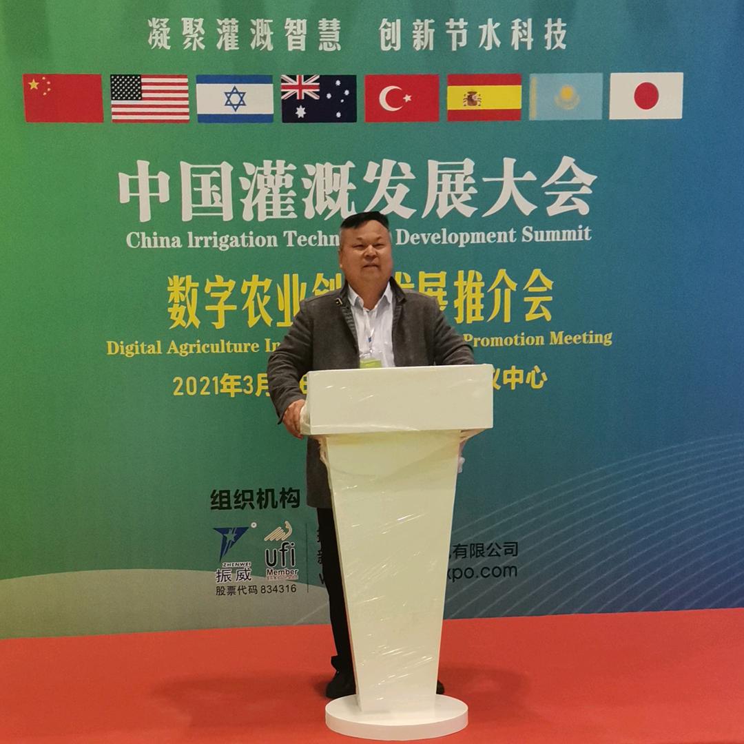 阜阳忠信科技灌溉厂，徐哥