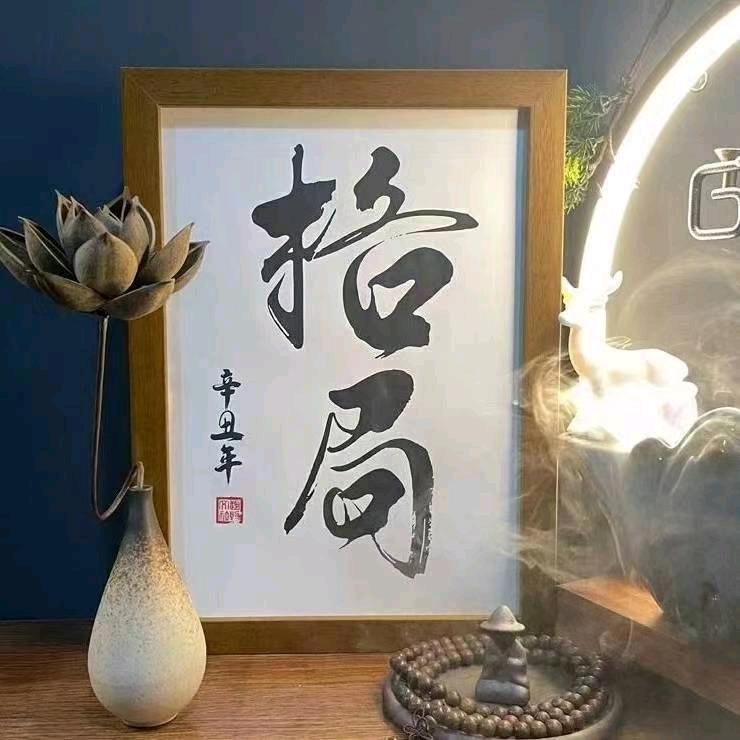 爱只在你身边！！