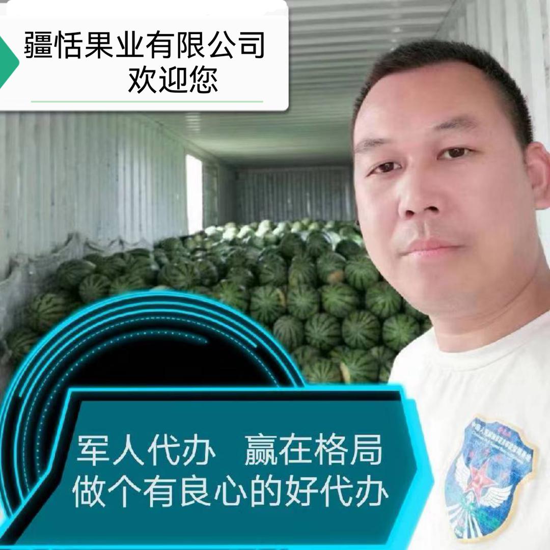老庞~新疆西瓜产地直供