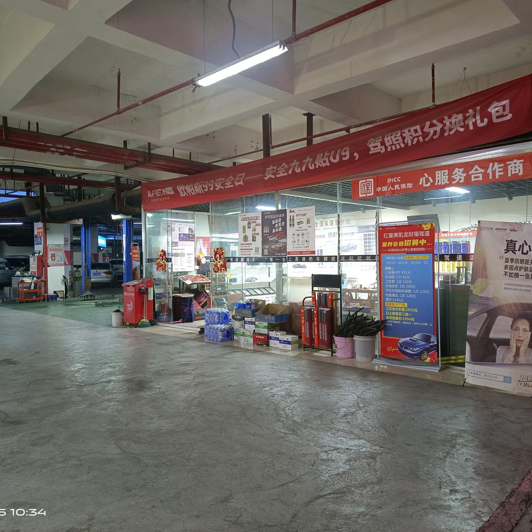 兴义市汽车服务臻选阁