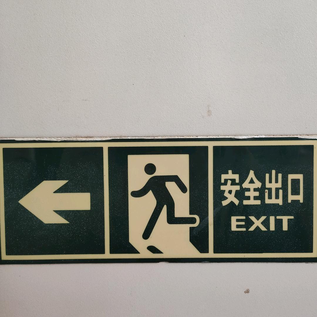 白白嫩嫩的小卤蛋