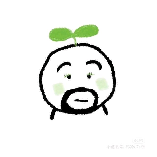 坚定