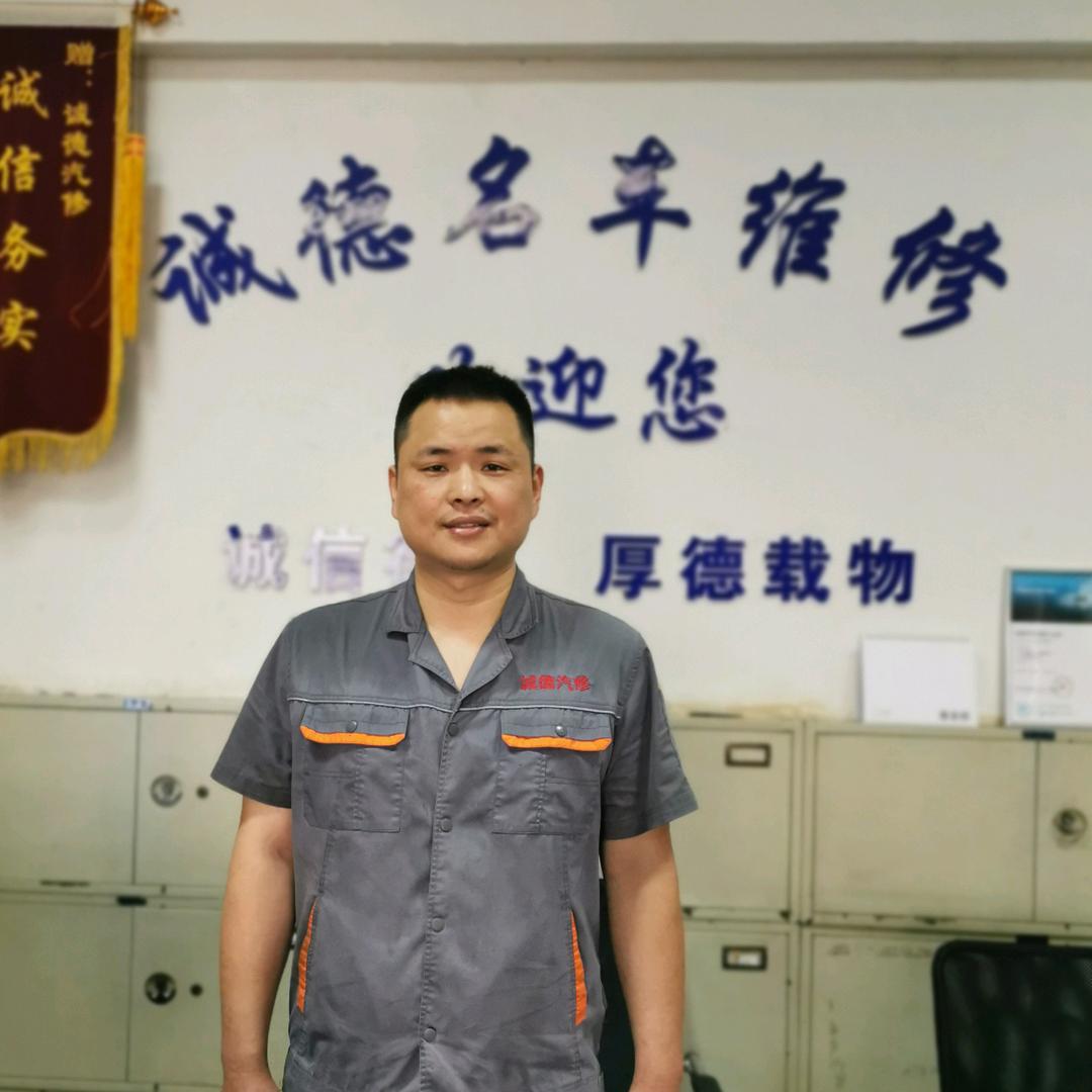 长沙市上华汽车修理厂