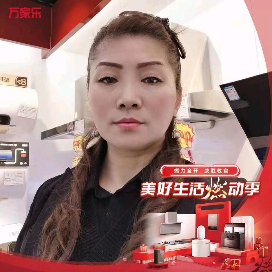 阅彩城店万家乐    徐红英