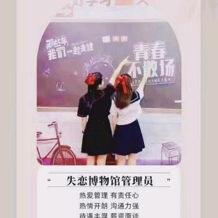 东莞市常平星空展览馆