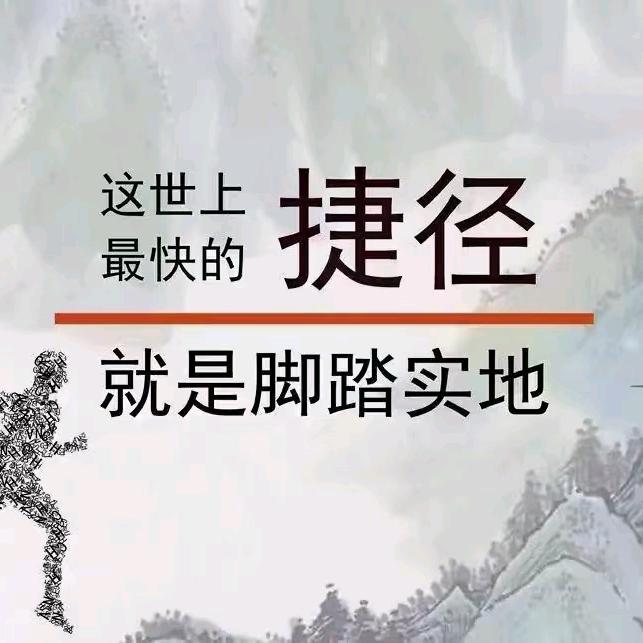 青山万水