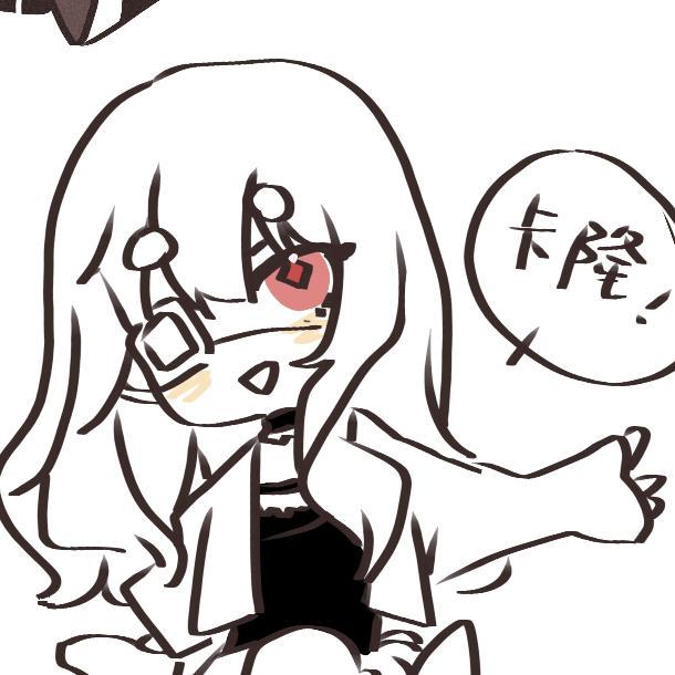 貂丝大王qu