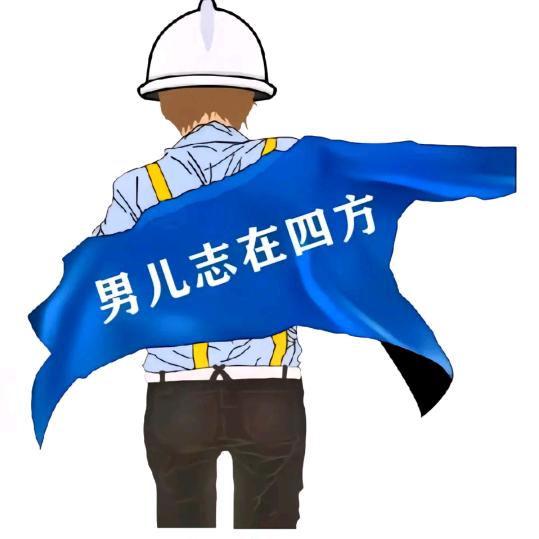 张同志
