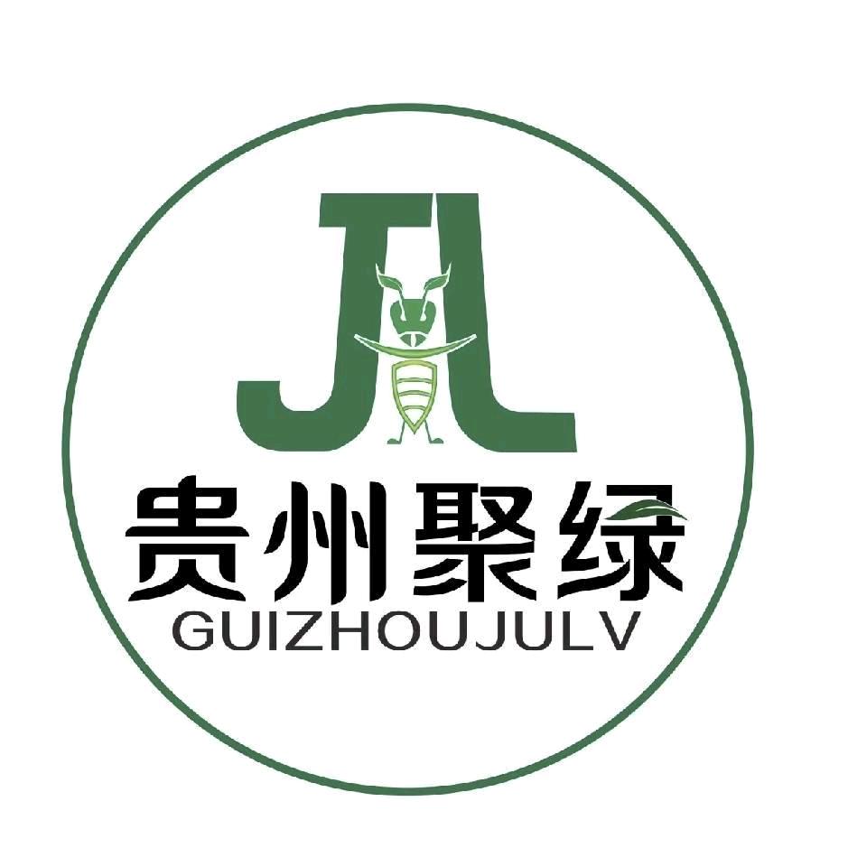 贵州聚绿