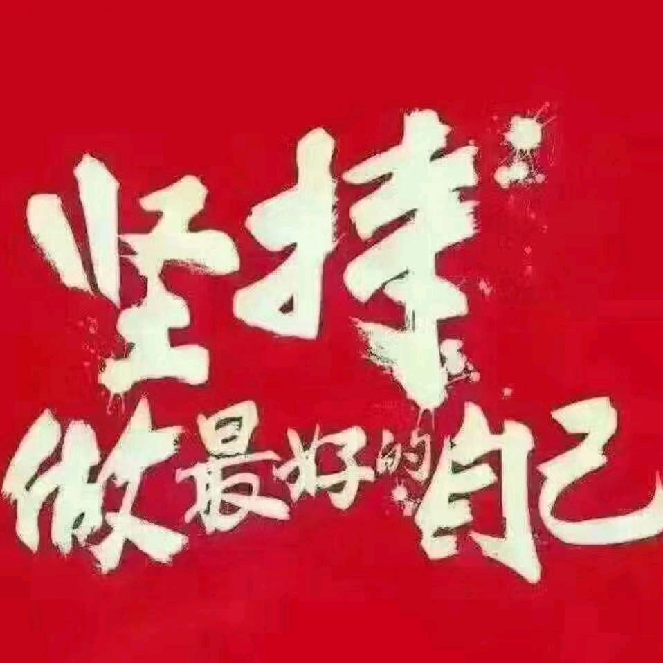 冰暖