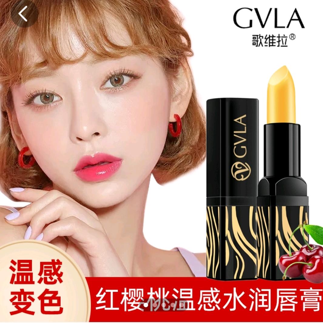绿野好物推荐