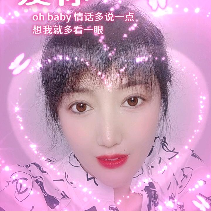 长白山优优姐