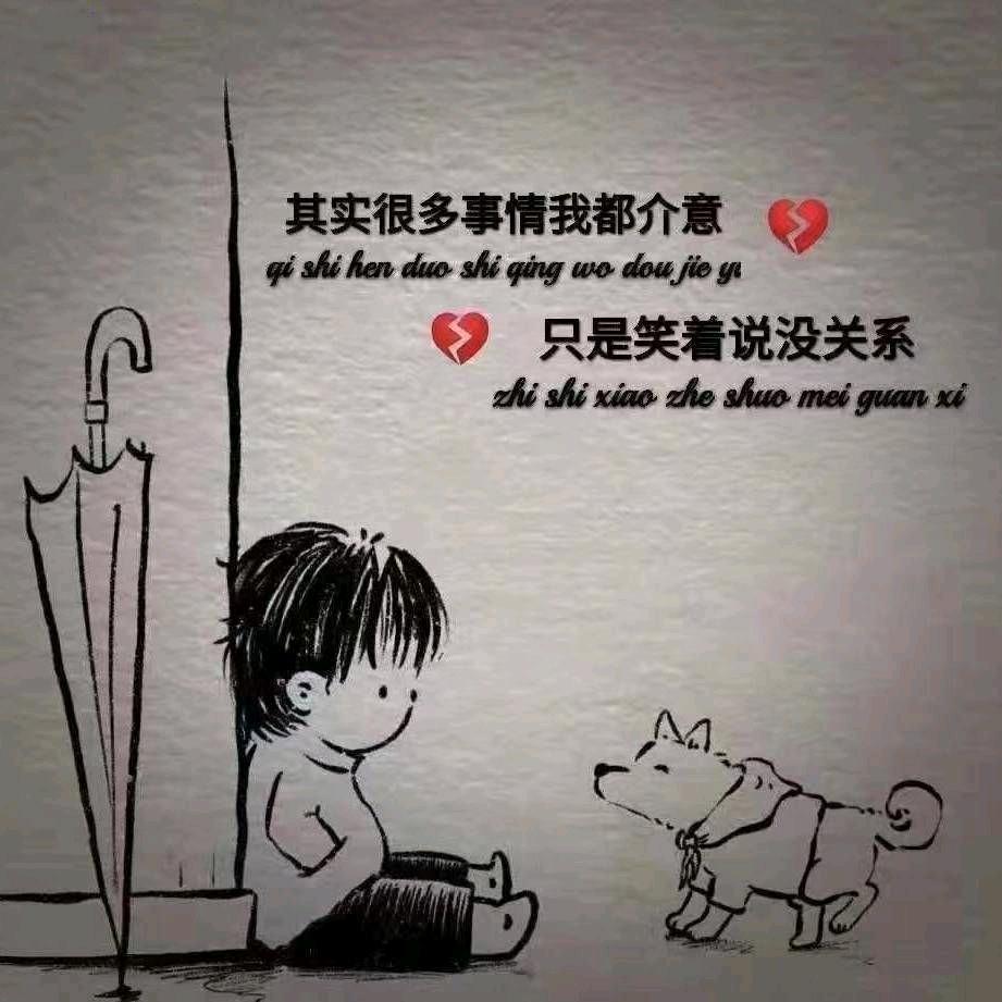 ♨↗ 小哥  （不要连赞，谢谢！）