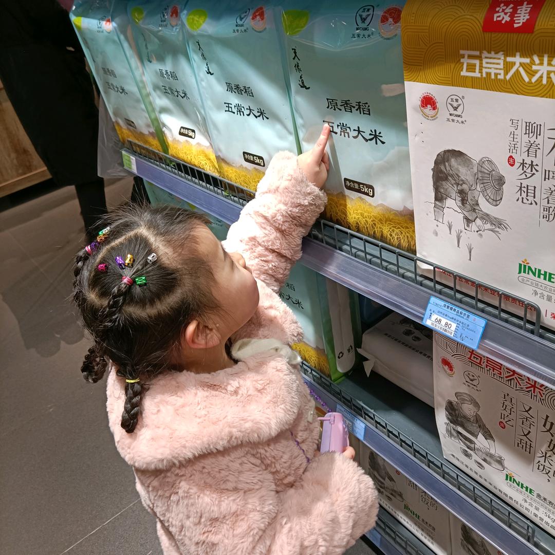 敬💖涵