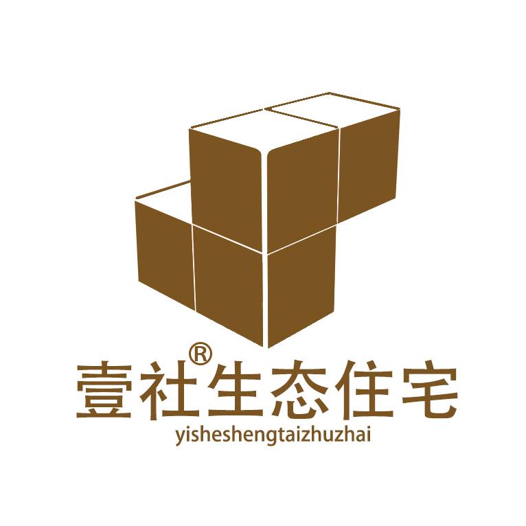 贵阳壹社木屋