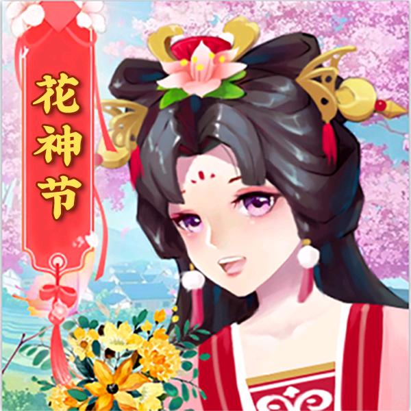 秘密花园HD