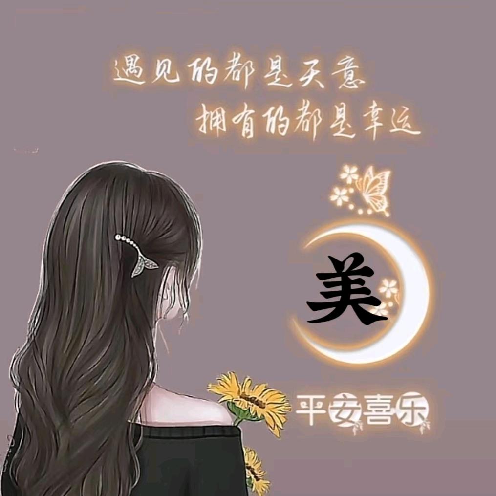 活好当下m