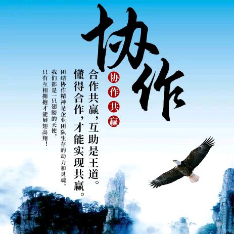 馬哥