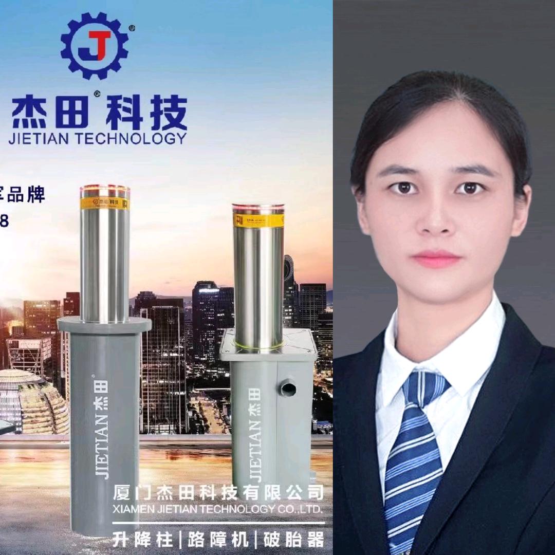 厦门杰田科技龚扬珍