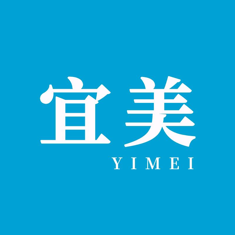 宜美家居日用