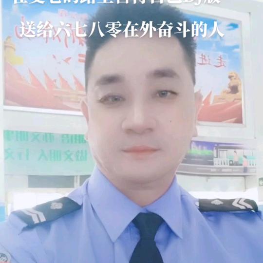 黄文顺