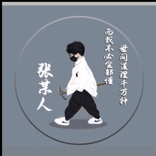大壮