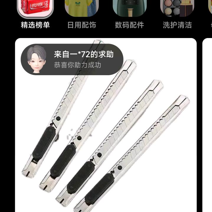 踟蹰