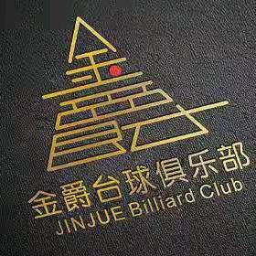 康溪盛世金爵（大伟）