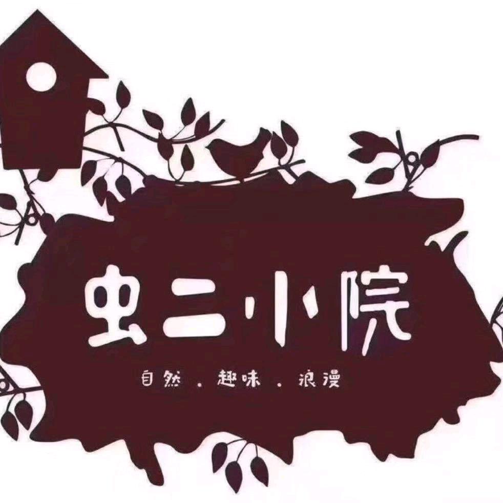 简约瑞丽海楠