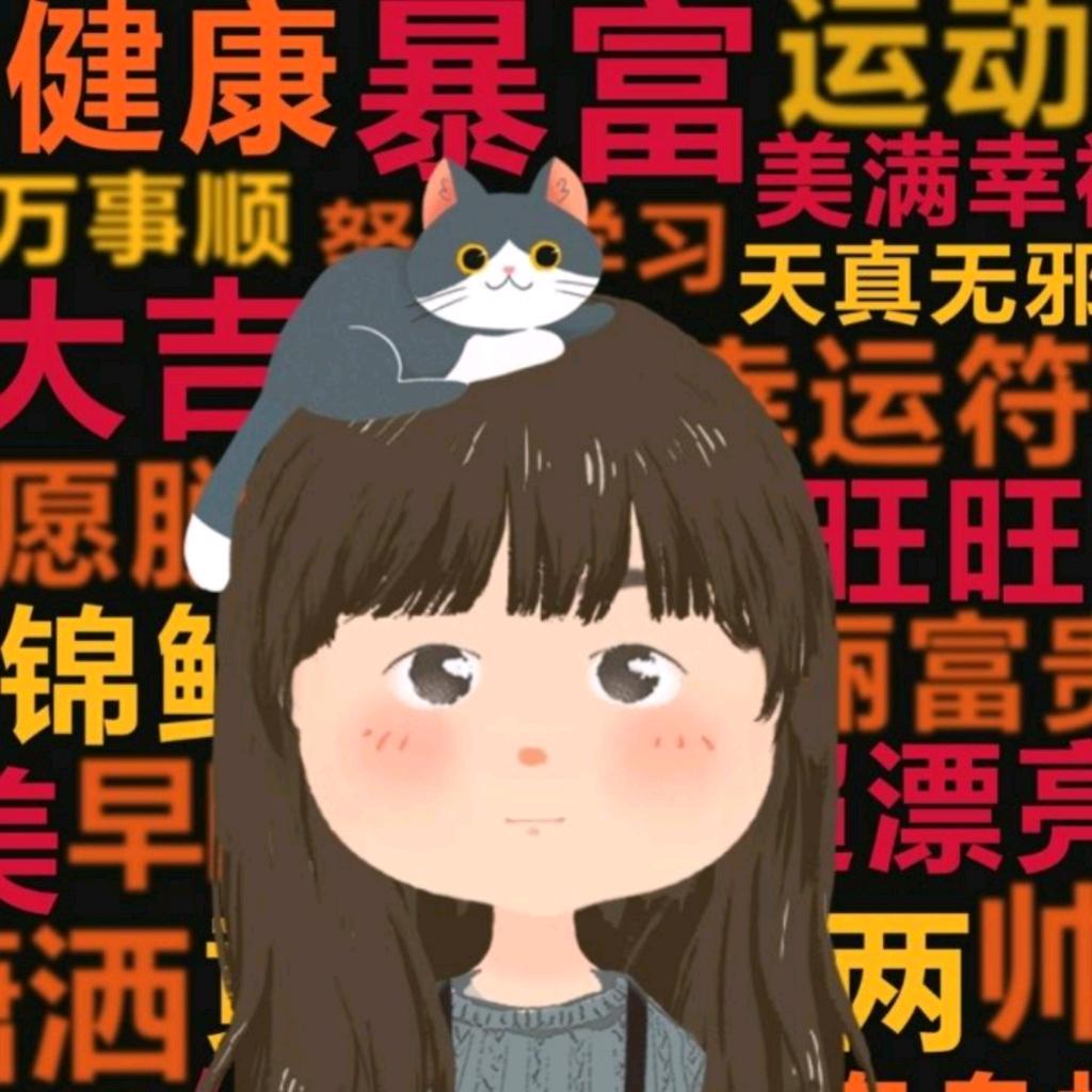 星星