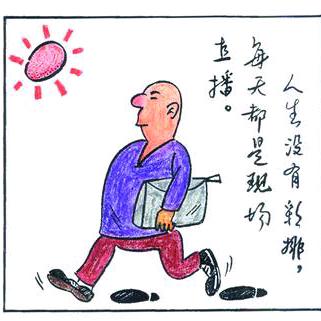热水小哥