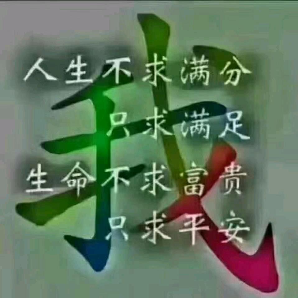 万事无难事