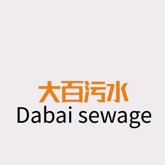 李平✔