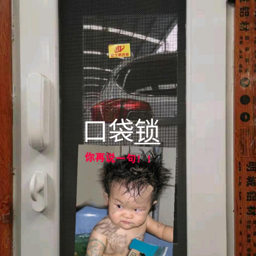 金诺美萱金刚网纱窗