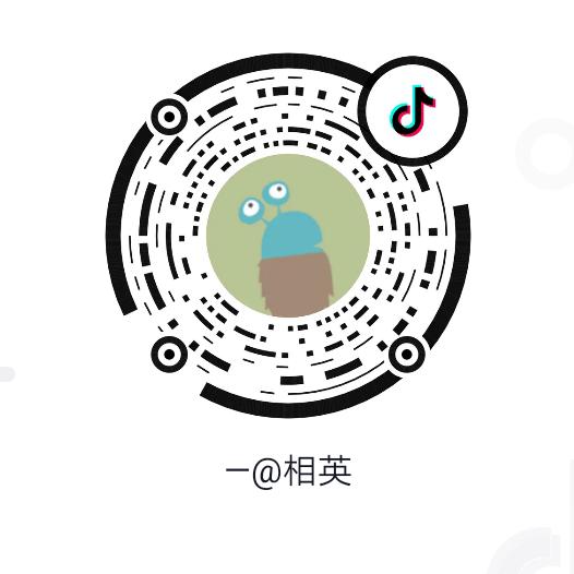 —@相英