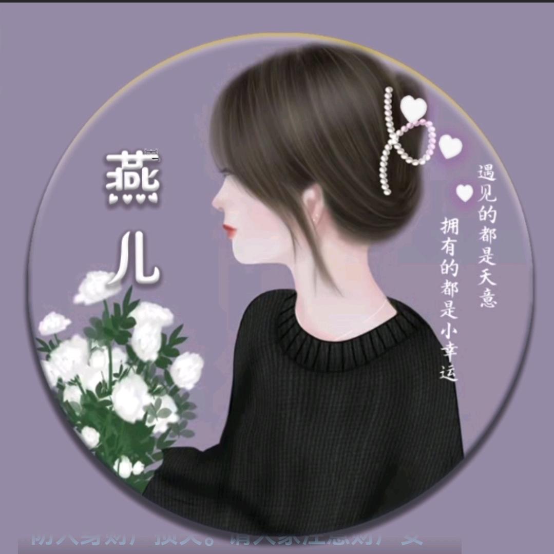 💞小燕子💞【理疗➕抗衰➕减肥】