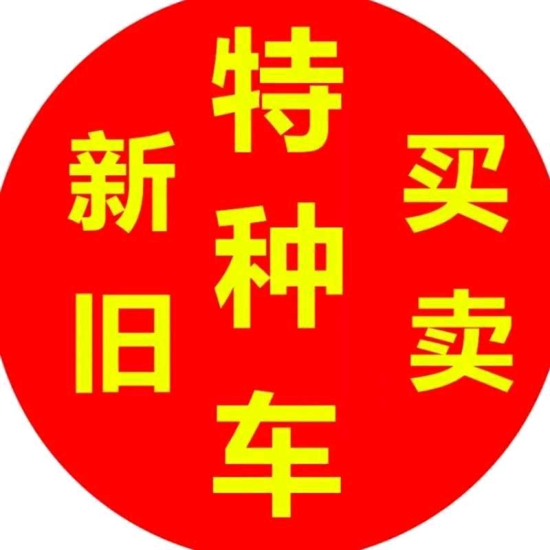 二手随车吊（常年上门收车）