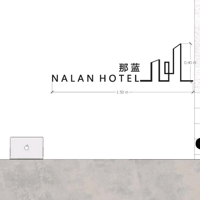 重渡沟那蓝民宿