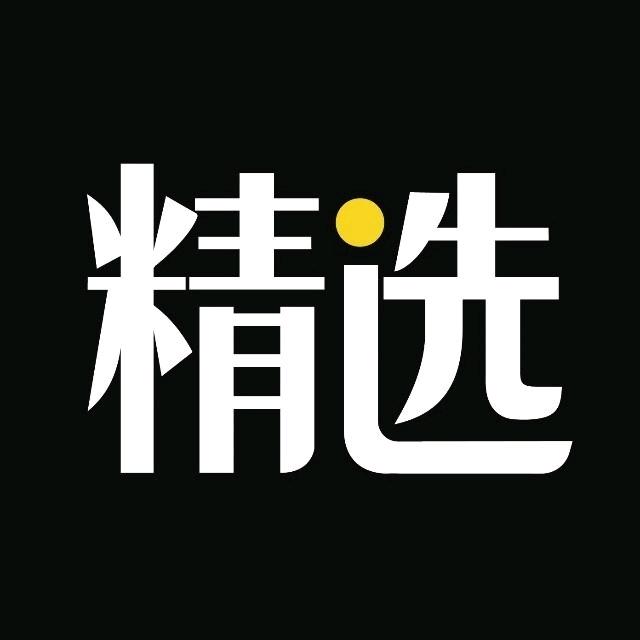 宜昌精选