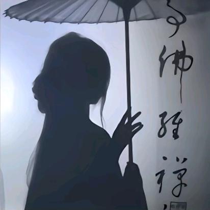 落书