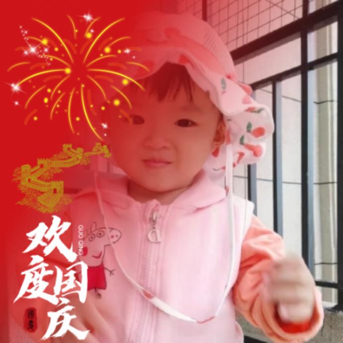 鑫苑名城爱玛程亚伟